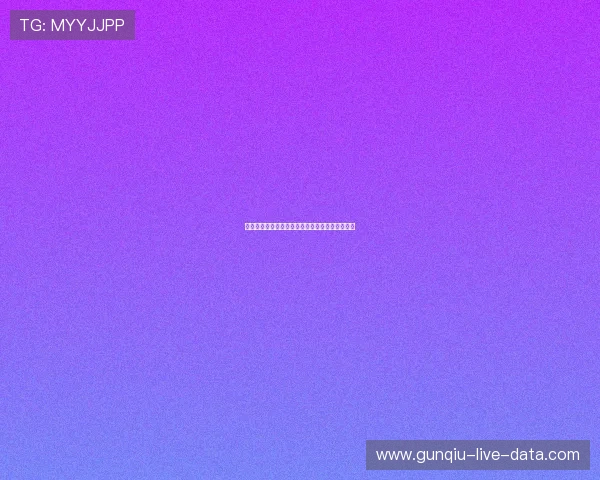 皇冠波胆水位变化避坑指南彩票数字高频玩法防骗