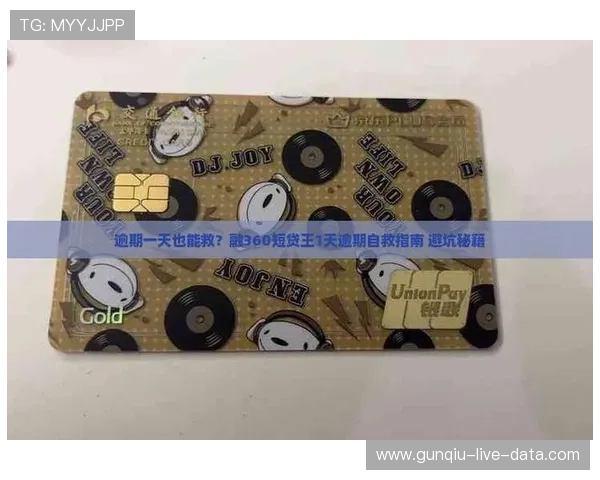 玩球对冲套利技术避坑指南彩票数字高频玩法防骗