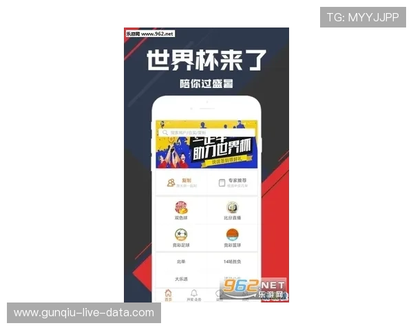 开云玩球比赛直播彩票与数字高频玩法防骗避坑指南