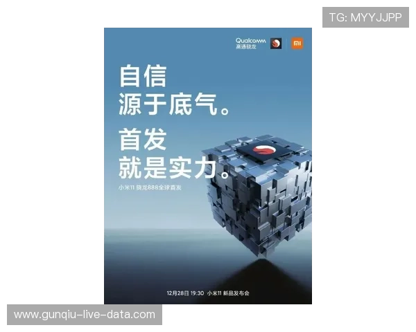 帝球直播彩票数字高频玩法避坑防骗指南